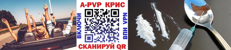 Альфа ПВП VHQ  Карталы 