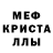 МДМА кристаллы Charles Wilfred