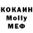 МЕФ VHQ CamiCadze