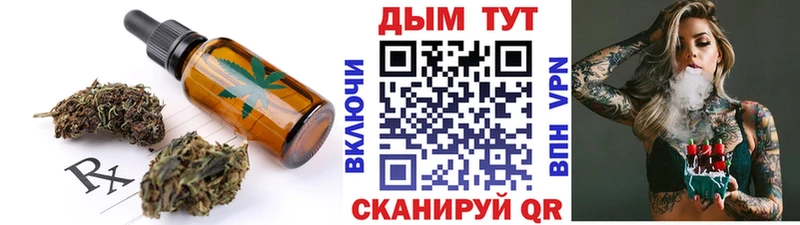 Cannafood конопля  ОМГ ОМГ   Карталы 