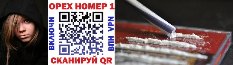 Cocaine Перу  наркота  Карталы 