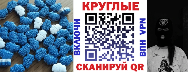 Экстази 280 MDMA  Карталы 
