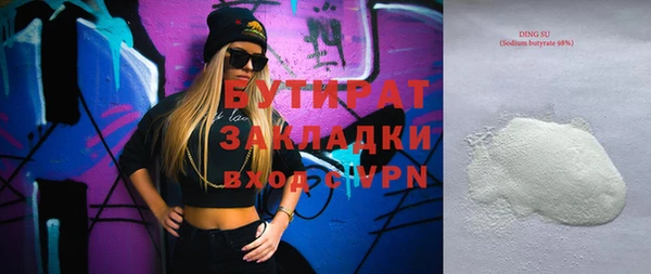 кристаллы Богородск