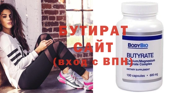 Альфа ПВП Богданович