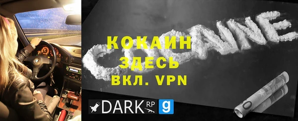 Альфа ПВП Богданович