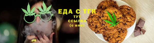 кристаллы Богородск