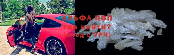 кристаллы Богородск