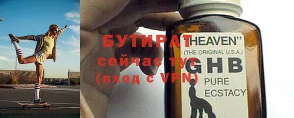 ПСИЛОЦИБИНОВЫЕ ГРИБЫ Богородицк