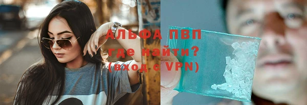кристаллы Богородск