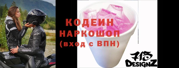 герыч Бронницы