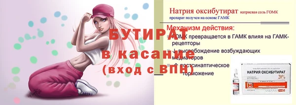 ПСИЛОЦИБИНОВЫЕ ГРИБЫ Богородицк