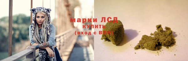 кристаллы Богородск