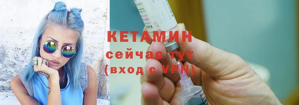 герыч Бронницы