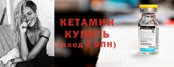 меф Белокуриха