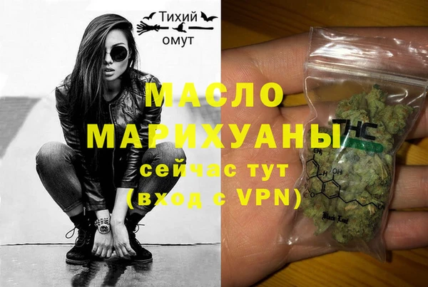 ПСИЛОЦИБИНОВЫЕ ГРИБЫ Богородицк