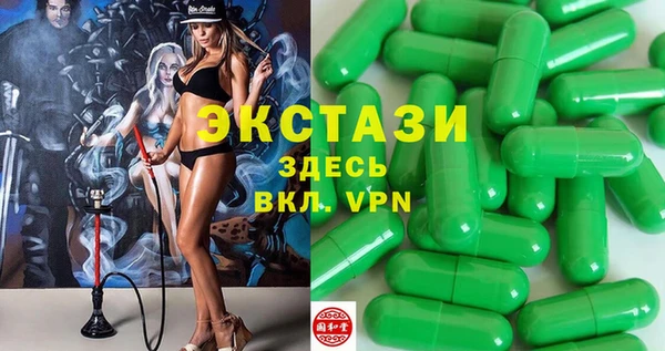кристаллы Богородск