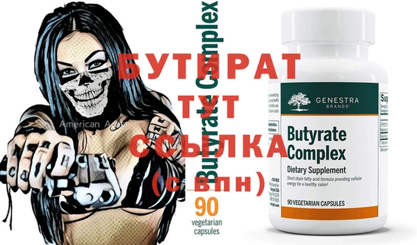 a pvp Бугульма