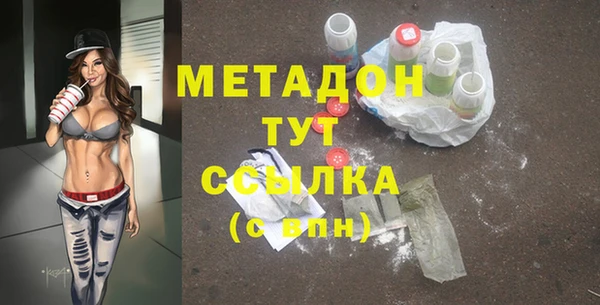 ПСИЛОЦИБИНОВЫЕ ГРИБЫ Богородицк