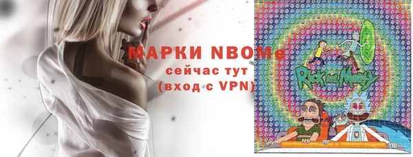 ПСИЛОЦИБИНОВЫЕ ГРИБЫ Богородицк