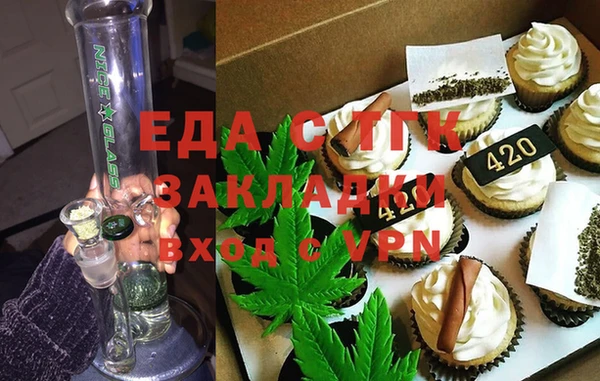 кристаллы Богородск