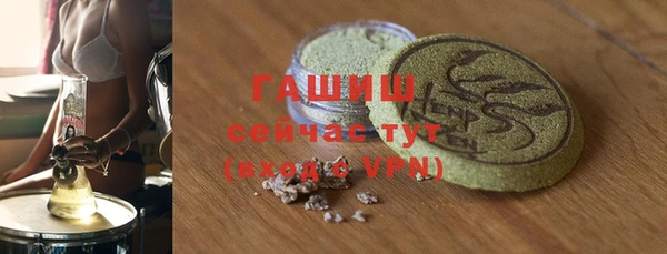 герыч Бронницы