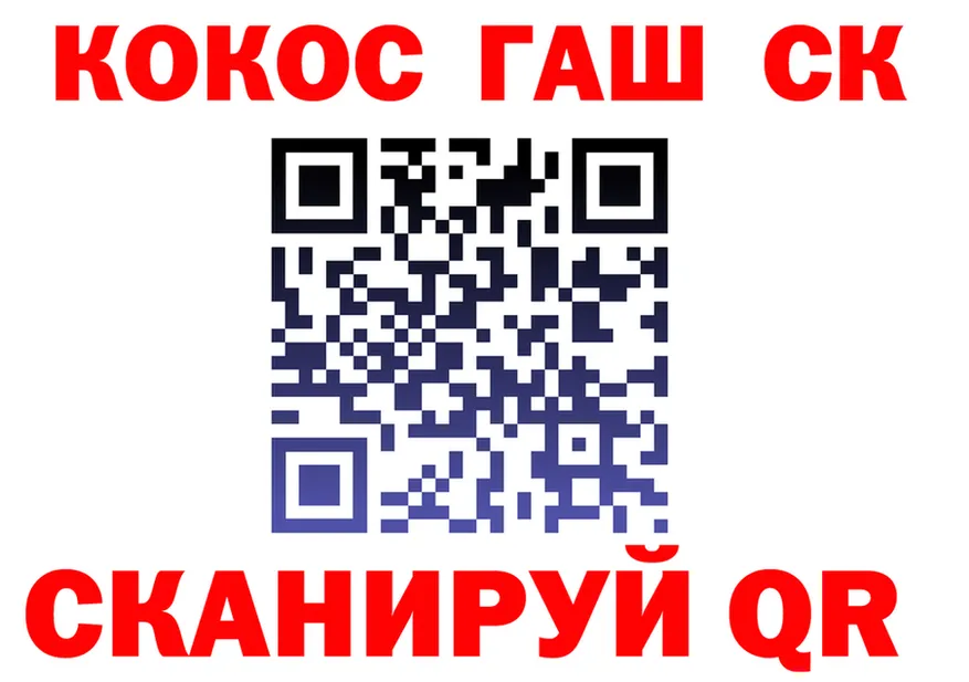 ГЕРОИН VHQ зеркало это KRAKEN Карталы