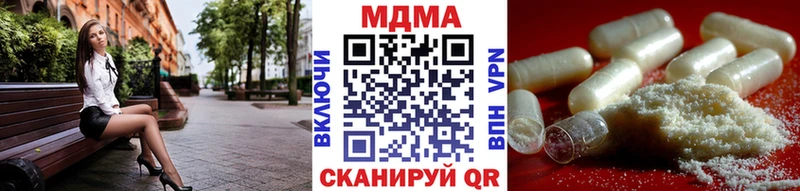 MDMA Molly  Карталы 