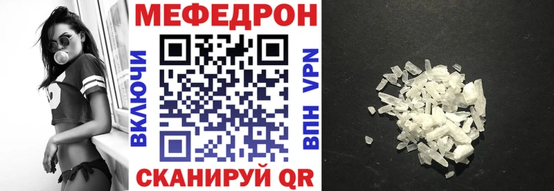 МЯУ-МЯУ кристаллы  даркнет Telegram  Карталы 