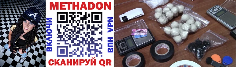 сколько стоит Карталы shop как зайти Метадон белоснежный