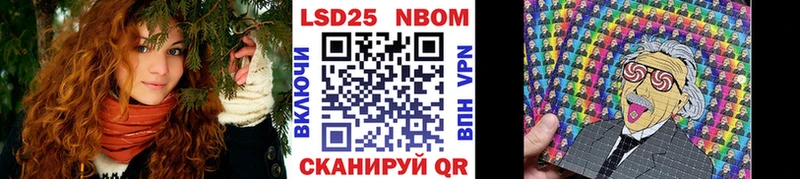 наркота  Карталы  Марки N-bome 1500мкг 
