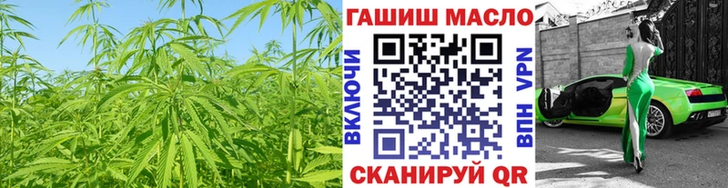 купить закладку Карталы ТГК концентрат