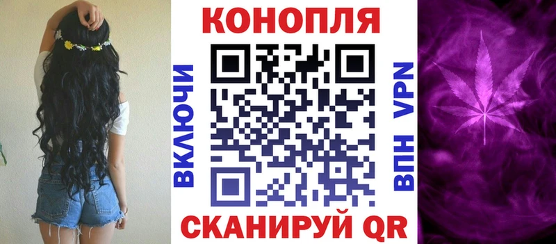 Бошки Шишки White Widow  Карталы 